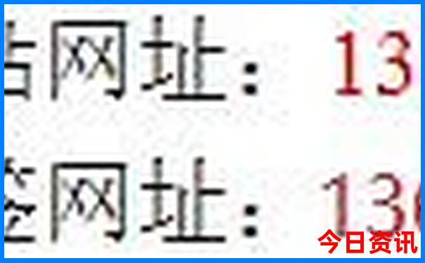 6月份去东北旅游好玩吗